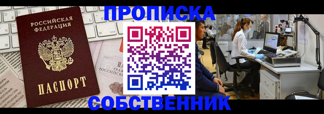 форма 3 в Чегеме